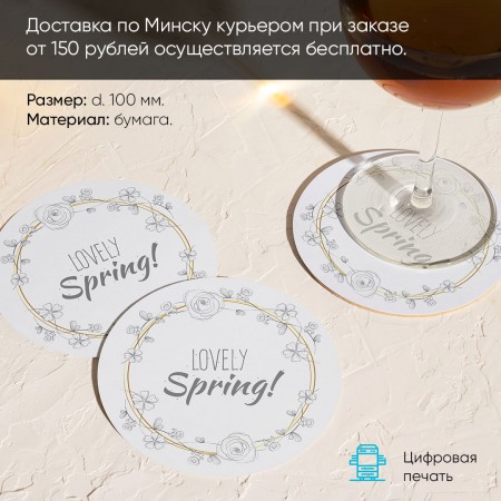 Бирдекели Бирдекели