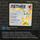Баннеры