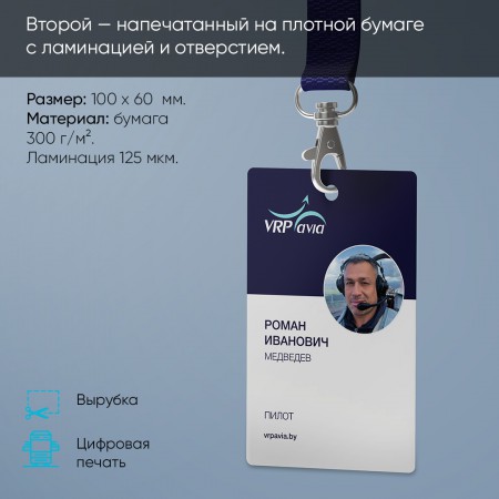 Бейджи Бейджи