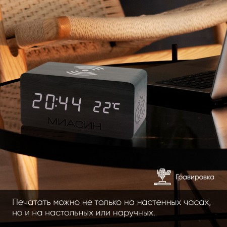 Часы с логотипом