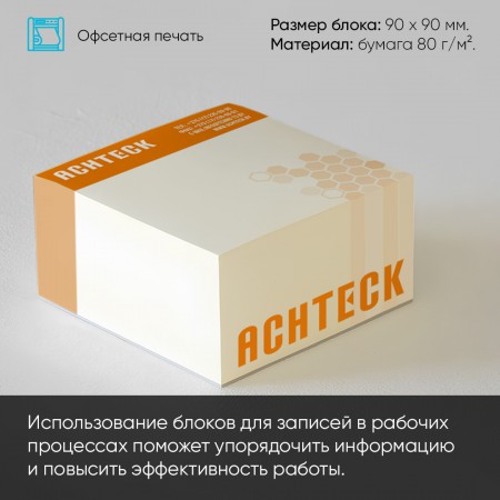 Блоки для записей Блоки для записей
