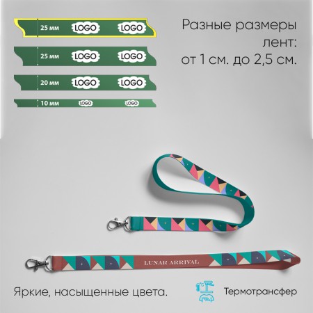 Ланьярды Ланьярды