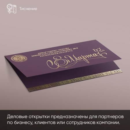 Открытки Открытки