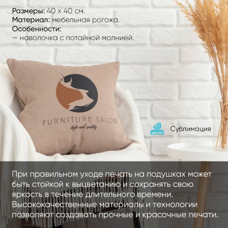 Подушки с логотипом Подушки с логотипом