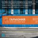 Растяжки Растяжки