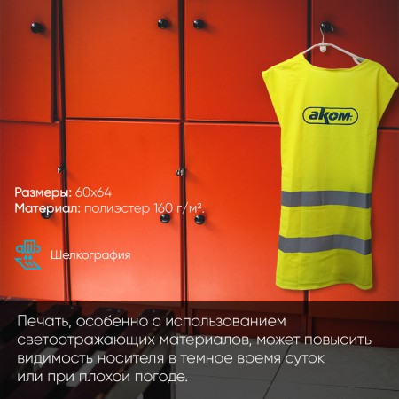 Ветровки и жилетки с логотипом Ветровки и жилетки с логотипом