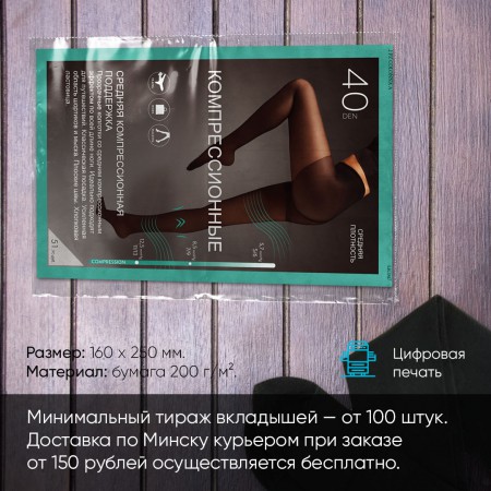 Изготовление вкладышей Изготовление вкладышей