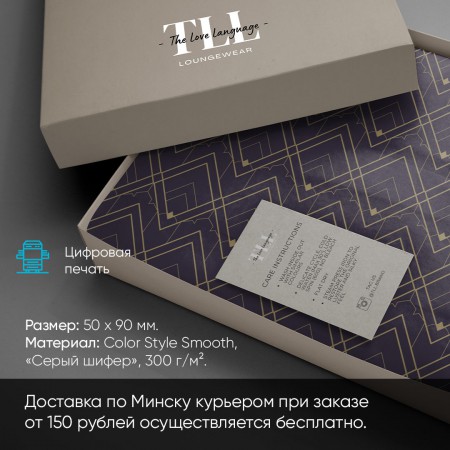 Бирки