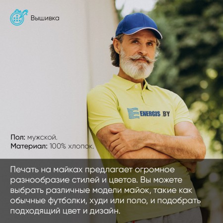 Печать на майках Печать на майках