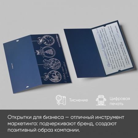 Открытки Открытки