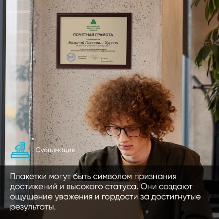 Плакетки Плакетки