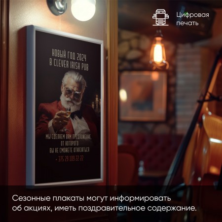 Плакаты Плакаты