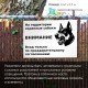 Офисные таблички и уличные указатели
