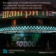 Баннеры
