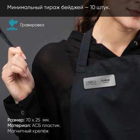 Бейджи Бейджи