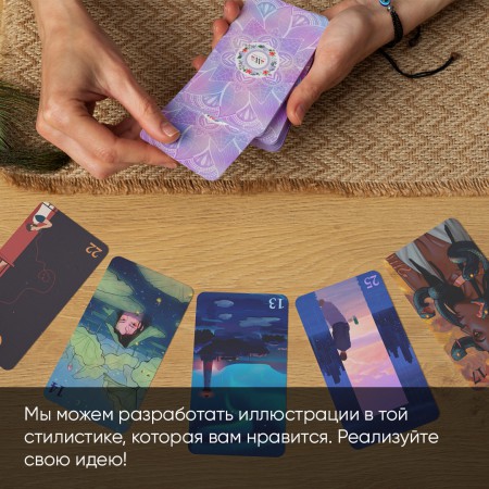 Карты Мафия Карты Мафия
