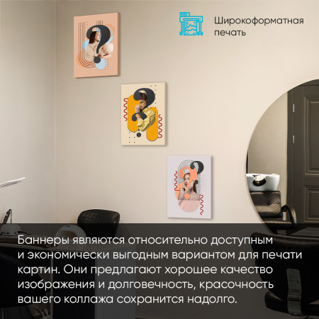 Печать фотоколлажа в Москве Печать фотоколлажа в Москве