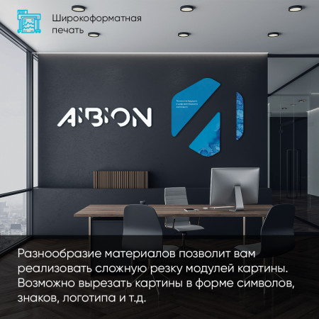 Изготовление модульных картин Изготовление модульных картин