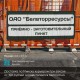 Растяжки Растяжки