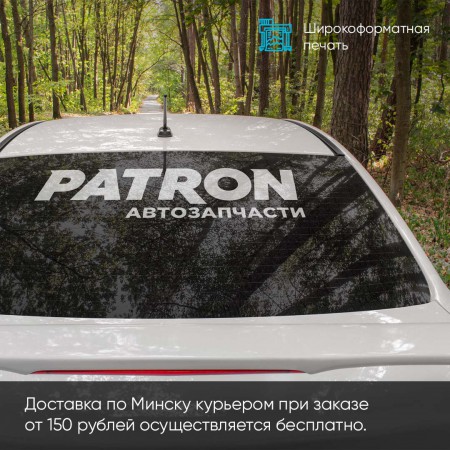 Стикеры