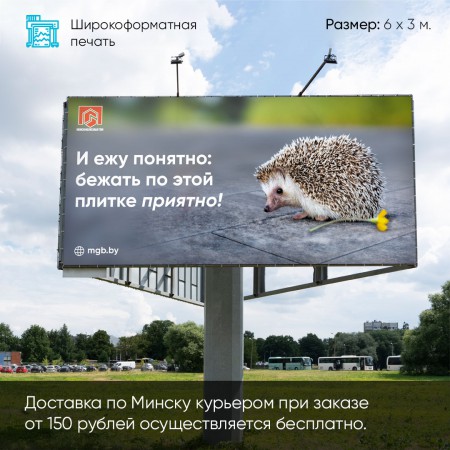 Баннеры