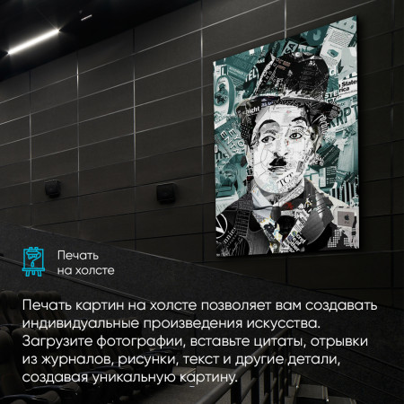 Печать фотоколлажа в Москве Печать фотоколлажа в Москве