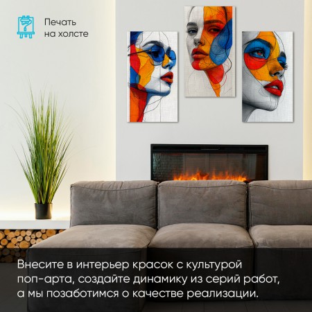 Поп-арт картины на холсте Поп-арт картины на холсте