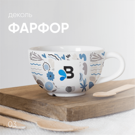 Деколь