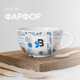 Деколь