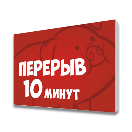 Таблички на пластике