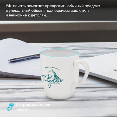 УФ-печать на кружках УФ-печать на кружках