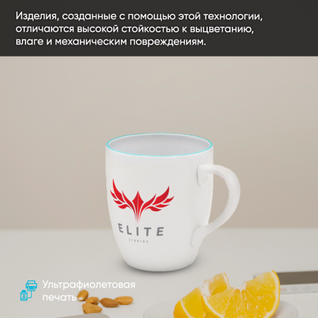 УФ-печать на кружках УФ-печать на кружках