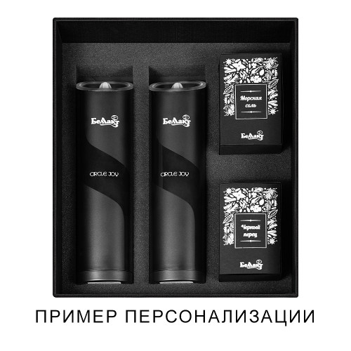 Набор подарочный Solution Prestige Quadro (мельница для специй Circle Joy Electric Grinder (2 шт), соль, перец) Набор подарочный Solution Prestige Quadro (мельница для специй Circle Joy Electric Grinder (2 шт), соль, перец)