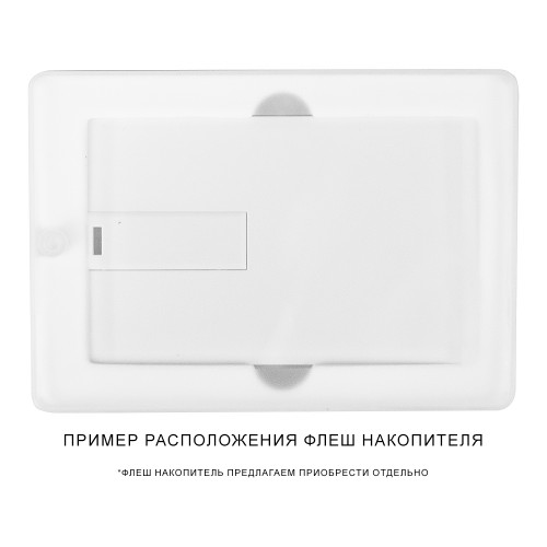 Футляр для флеш накопителя в виде кредитной карты, пластик, белый/прозрачный Футляр для флеш накопителя в виде кредитной карты, пластик, белый/прозрачный