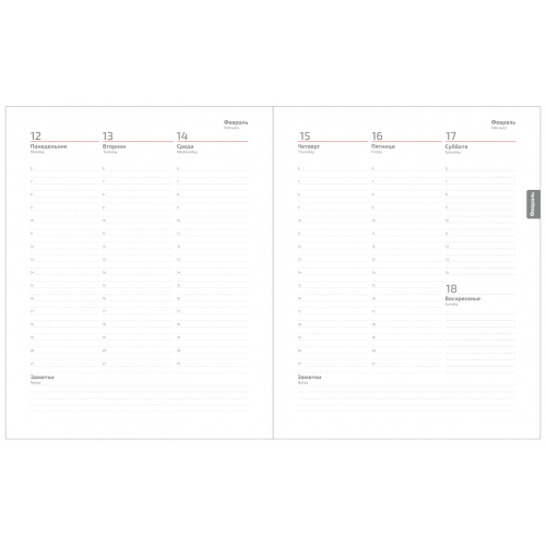 Обложка Classic Agenda Buffalo A4, черный, твердая