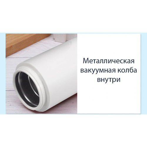 Термокружка Бастион 400 мл с силиконовым ремешком, пластик/металл, белый Термокружка Бастион 400 мл с силиконовым ремешком, пластик/металл, белый