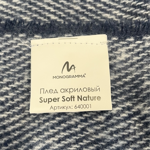 Набор подарочный Solution Duo (плед Super Soft Nature, термокружка "Cosmostar"), синий Набор подарочный Solution Duo (плед Super Soft Nature, термокружка "Cosmostar"), синий